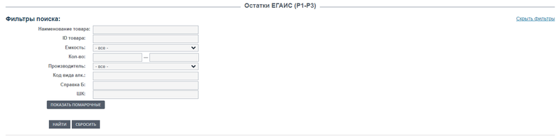 Файл:Buhbarline8a.png