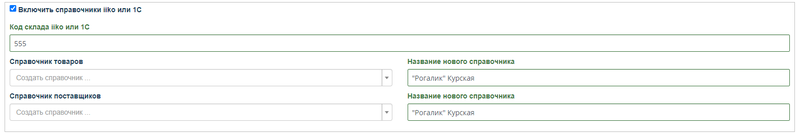 Файл:Iiko5b.png