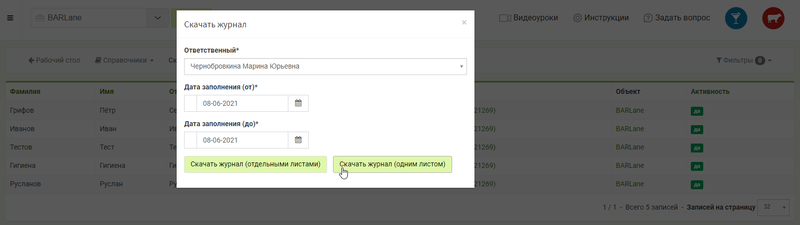 Файл:Tempsotr4.png