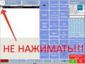 Миниатюра для версии от 15:10, 9 апреля 2026