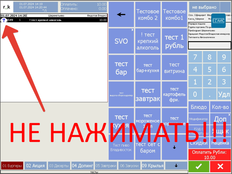 Файл:Bl-rk-questionmark.png