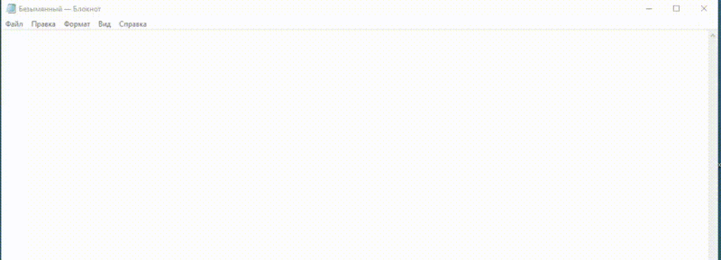 Файл:Karetka.gif