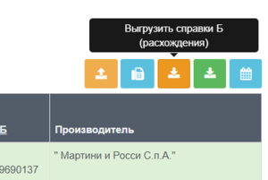 Excel1a.png