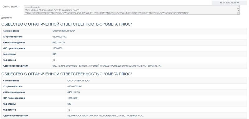 Файл:Zaproskorrfsrar2.png