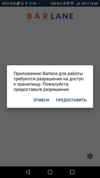 Файл:1.pervyjjzapusk.jpg