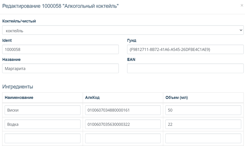 Файл:Справном3b.png