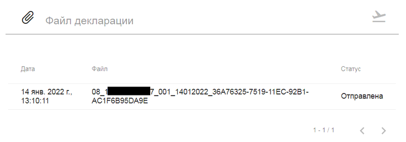 Файл:Utmdecl5.png