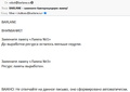 Миниатюра для версии от 18:43, 11 апреля 2026