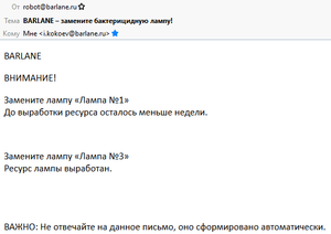 Specopovemail1.png