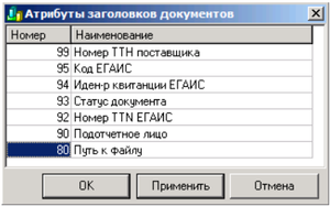 Attr1.png