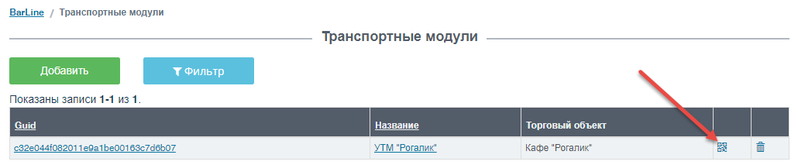 Файл:Blinst5a.png