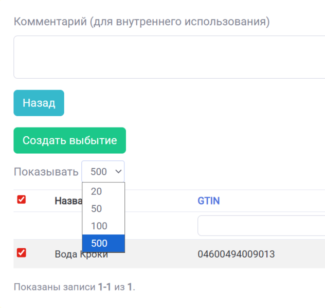 Файл:Image-1.png