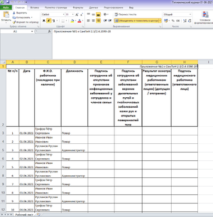 Healthprint2.png