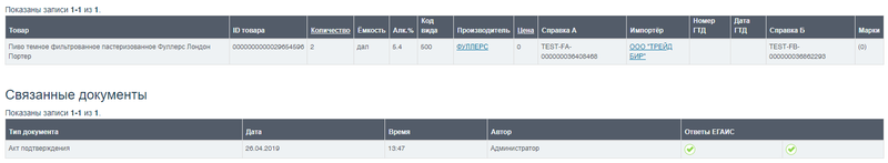 Файл:Impttn1.png