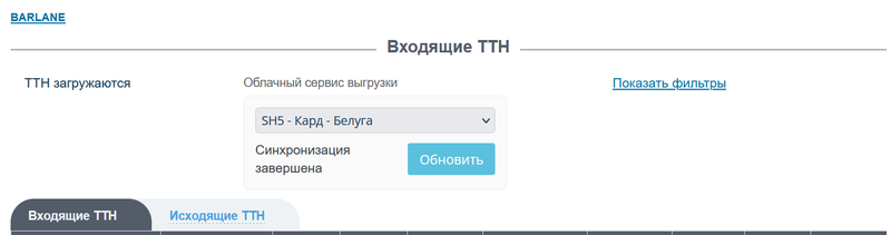 Файл:Image-12.png
