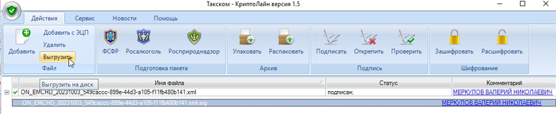 Файл:Mchd20.png