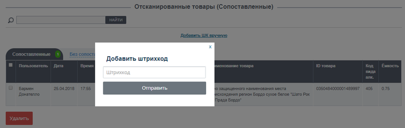 Файл:Buhbarline11.png