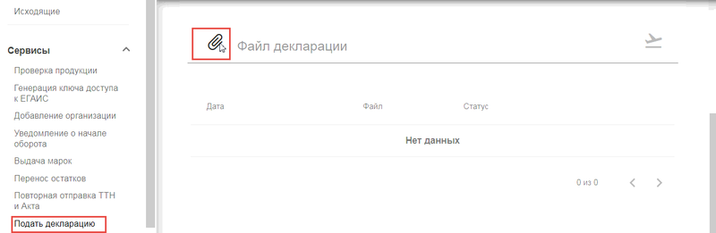 Файл:Utmdecl2a.png