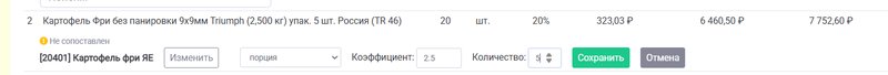 Файл:Image-12-edo.png