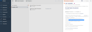Edootp.png