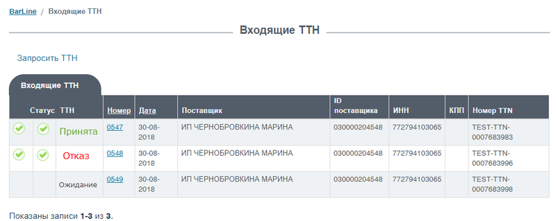 Файл:Blttn1.png