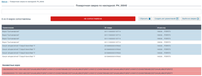 Файл:Newmark7c.png