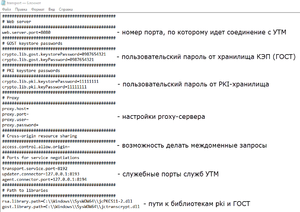 Transpconf2.png