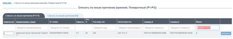 Файл:Newmaster6.png
