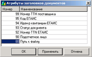 Attregais.png