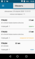 6.2 накладные - боковое меню.png