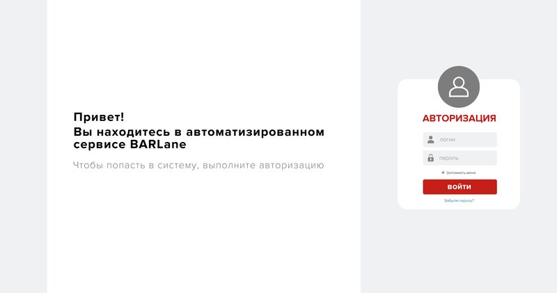 Файл:Buhbarline1b.jpg