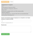 Миниатюра для версии от 16:56, 9 апреля 2026