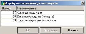 Attr2.png