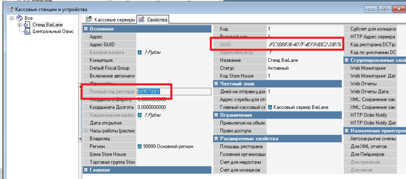 Файл:Sh5downloadporc3.png