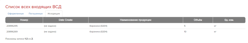 Файл:Mercreturn5.png