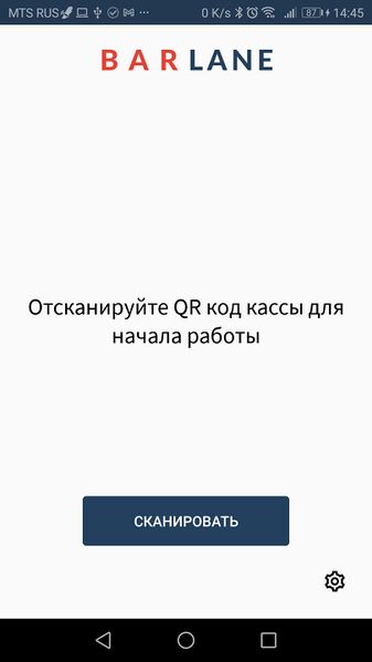 Файл:1.2pervyjjzapusk-skanirovaniekodakassy.jpg