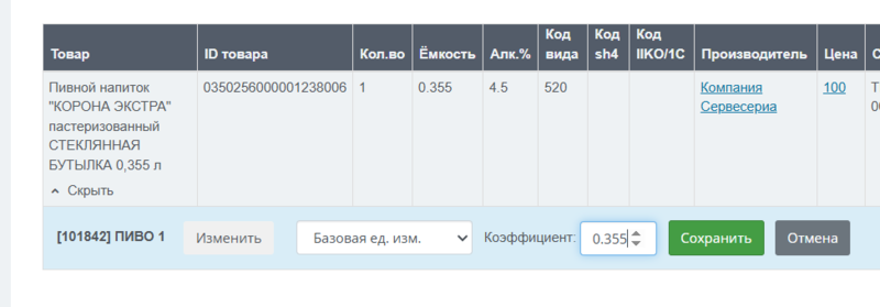 Файл:Oblvygr3.png