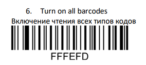 Posallcodes.png