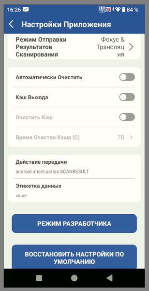 Файл:Idatatsd.jpg