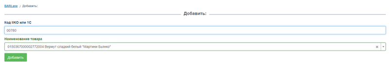 Файл:Iiko10a.png