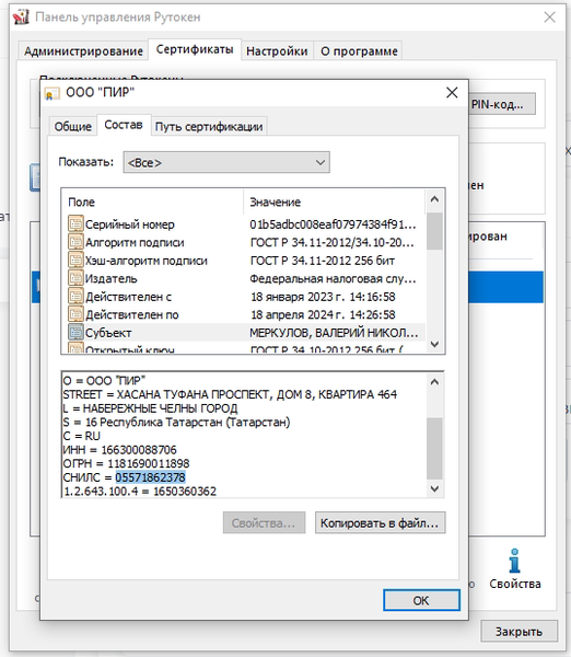 Файл:Mchd7.png