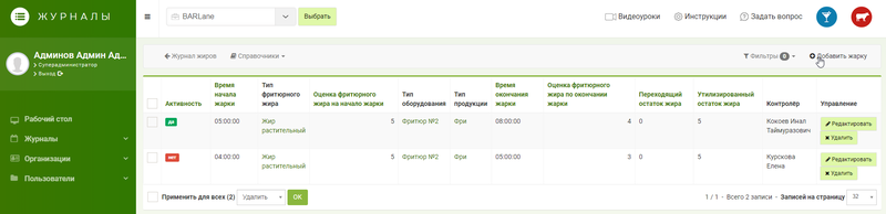 Файл:Freeauto2.png