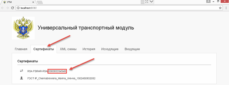 Файл:Homeutmpkinew.png