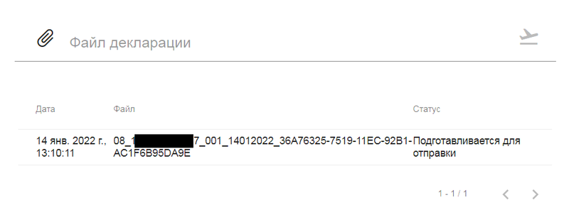 Файл:Utmdecl4.png