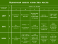 Миниатюра для версии от 19:08, 11 апреля 2026