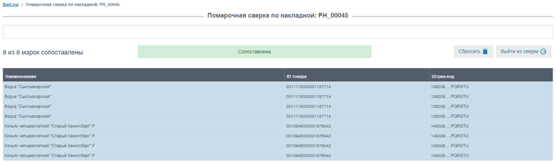 Файл:Newmark6c.png