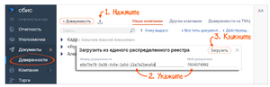 Sbis-mchd2.png