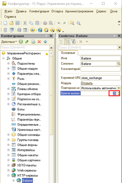 Файл:1s9.png