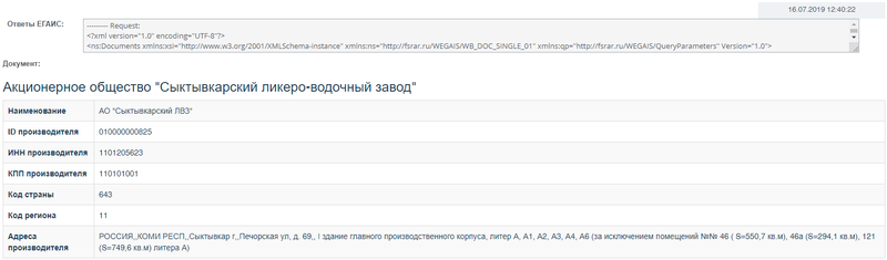 Файл:Zaproskorrid2.png