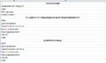 Faq22-1.png